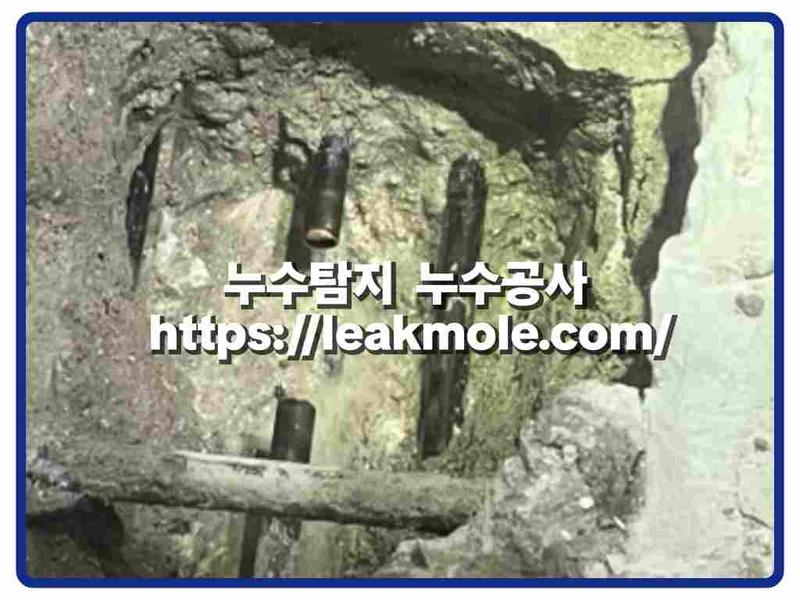 누수탐지 현장 작업 사진 2